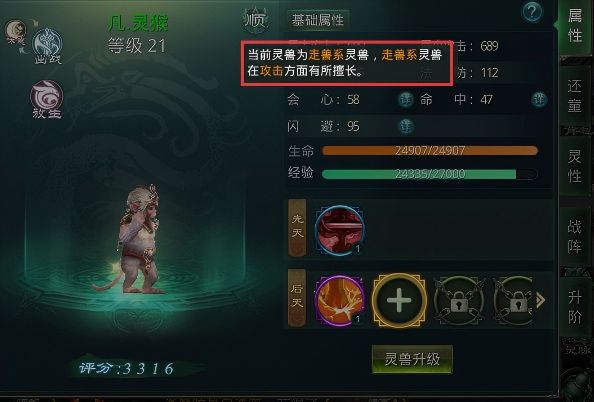 星辰变归来