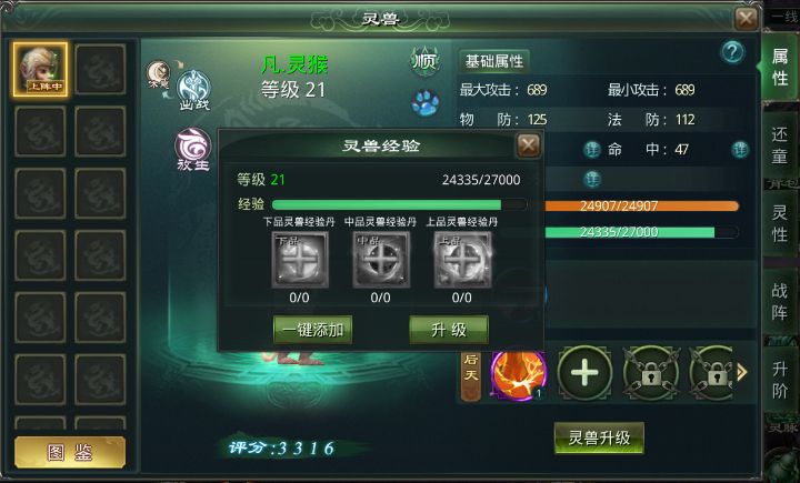星辰变归来