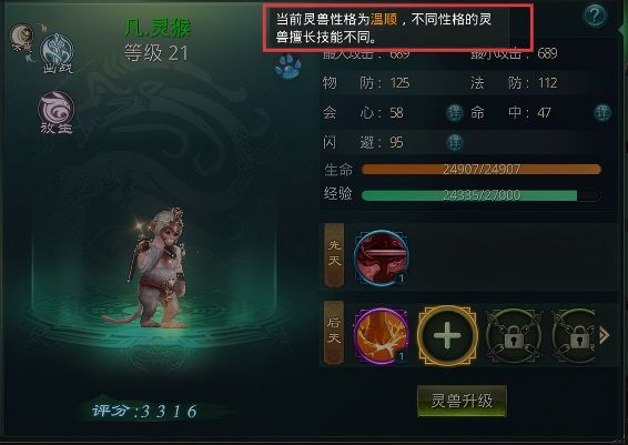 星辰变归来