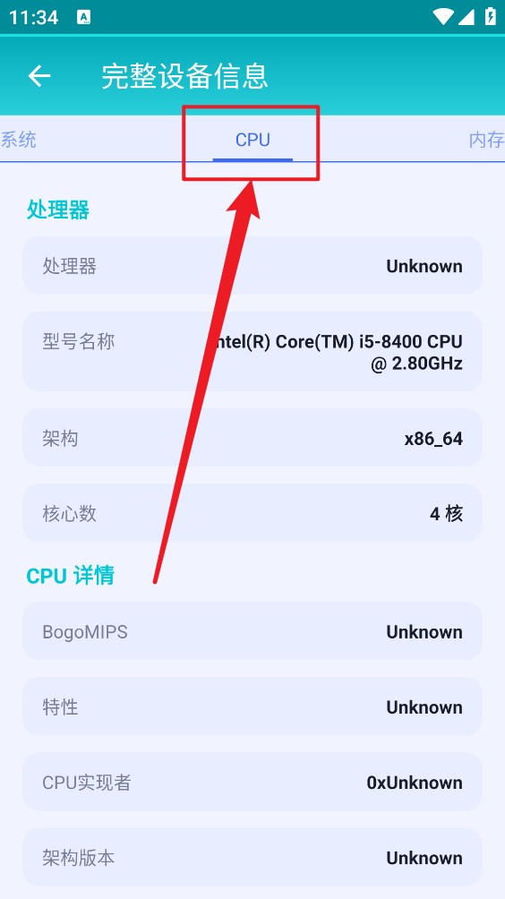 万物工具箱