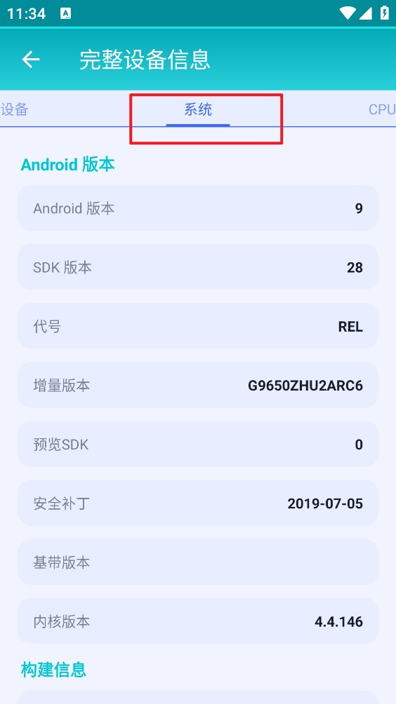 万物工具箱