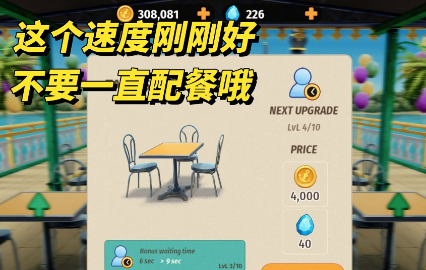 邮轮大厨