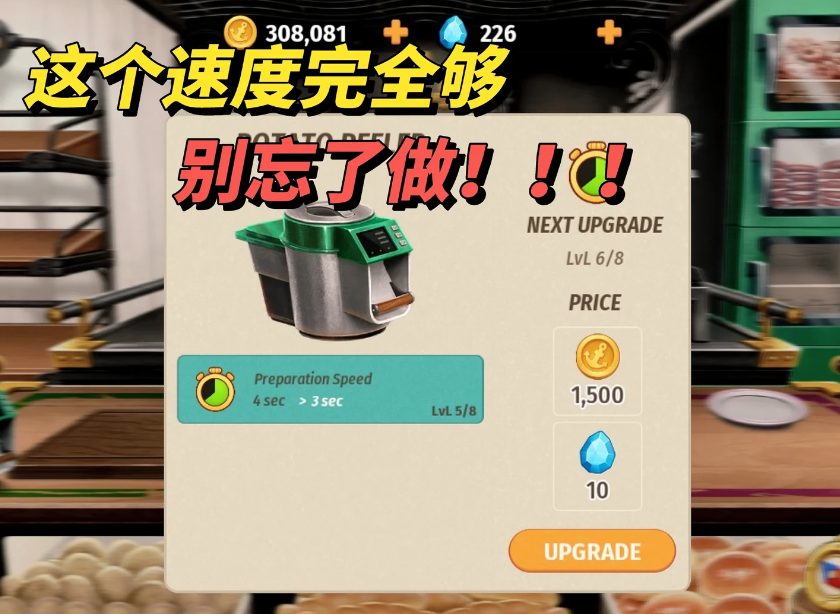 邮轮大厨