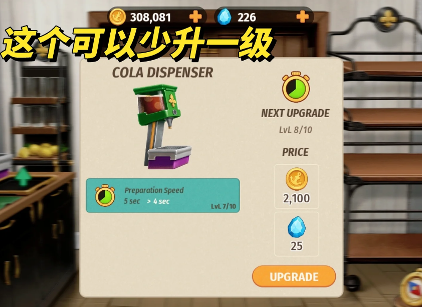 邮轮大厨