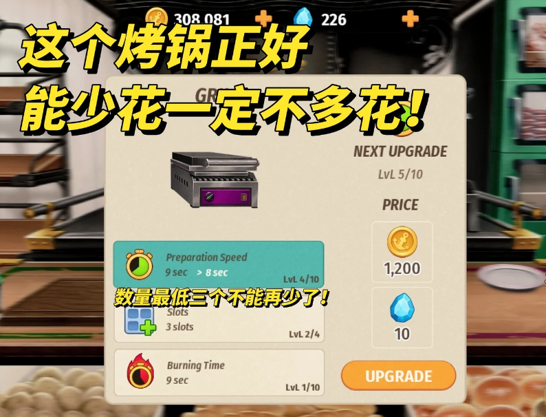 邮轮大厨