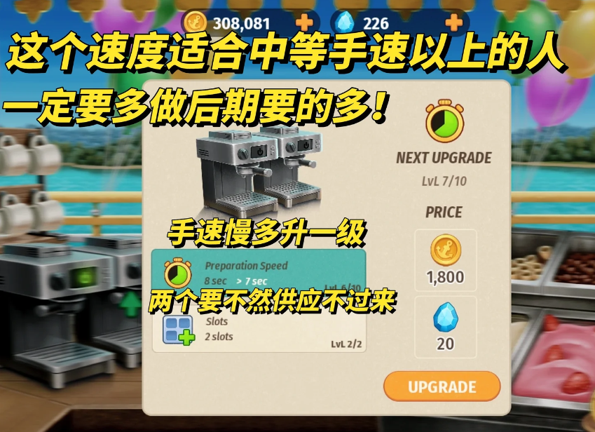 邮轮大厨