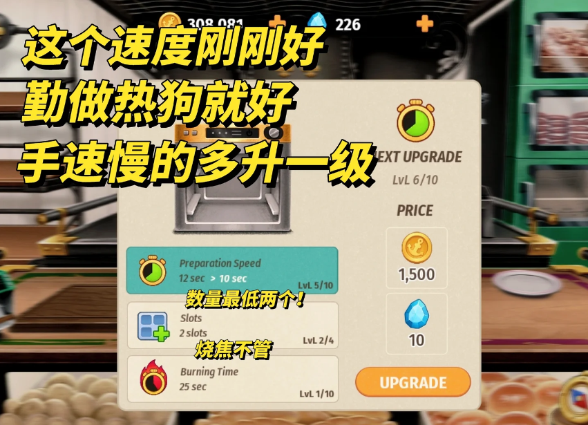 邮轮大厨