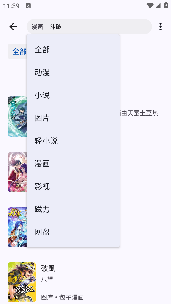 MyACG