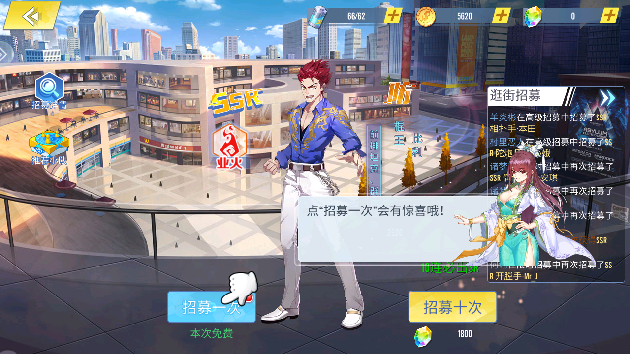 冰花乐园