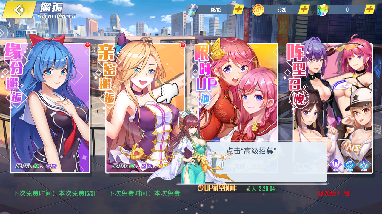 冰花乐园