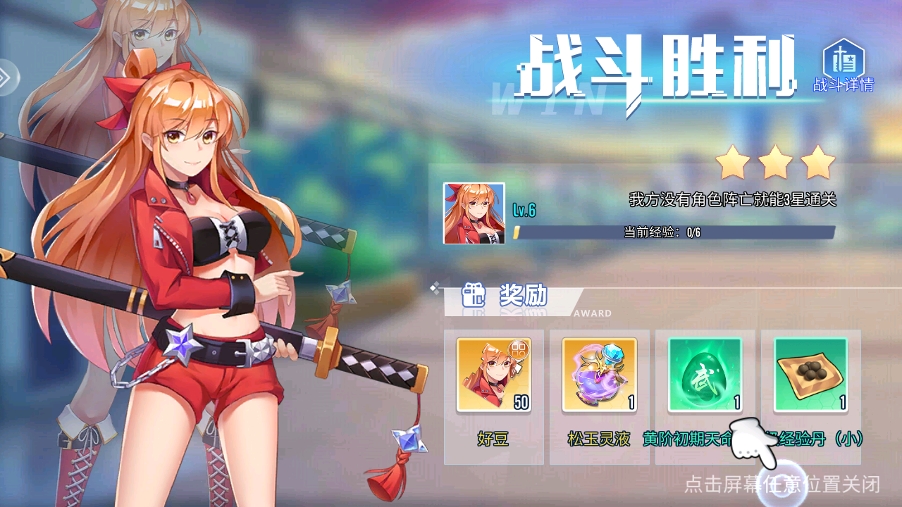 冰花乐园