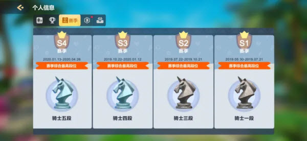 多多自走棋截图1
