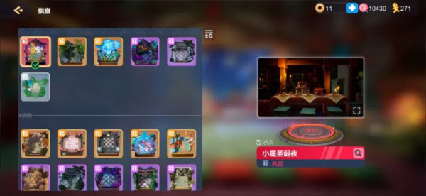 多多自走棋