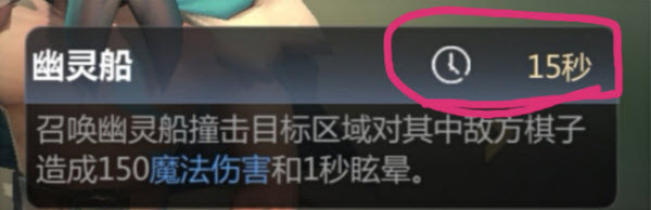 多多自走棋