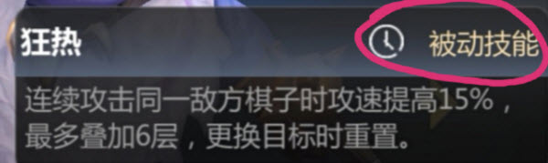 多多自走棋
