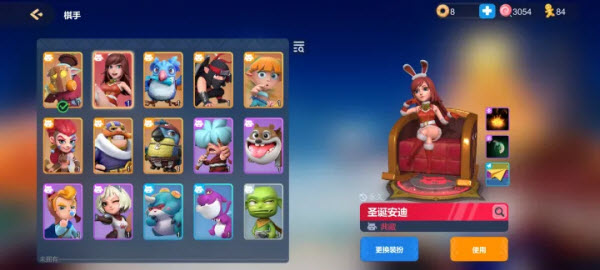 多多自走棋