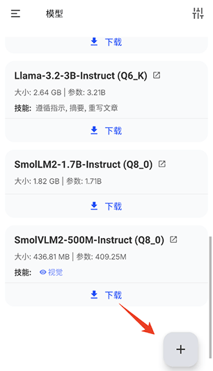PocketPal ai