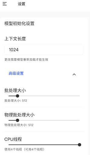 PocketPal ai