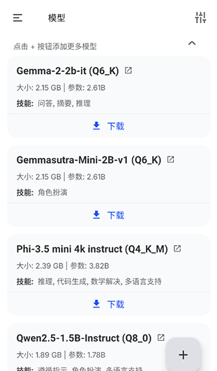 PocketPal ai