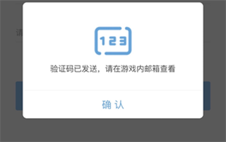 米哈游通行证