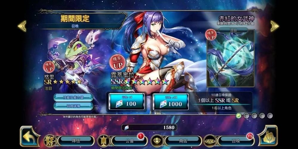亘古幻想