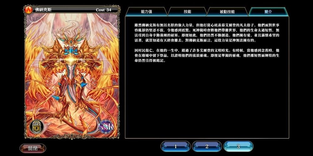 亘古幻想