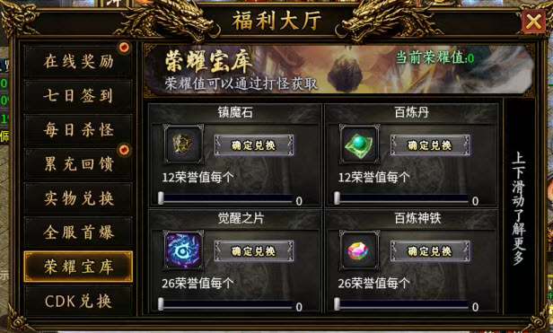 南灵沉默专属神器