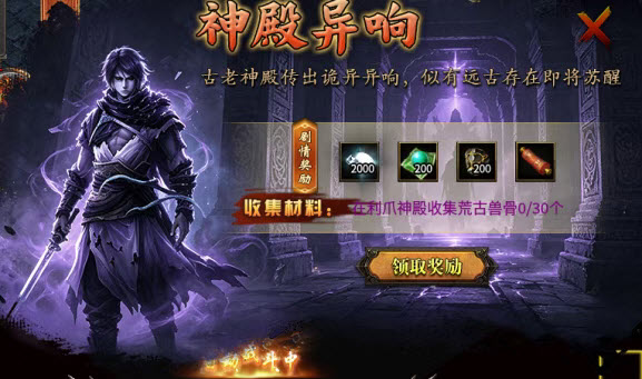 南灵沉默专属神器