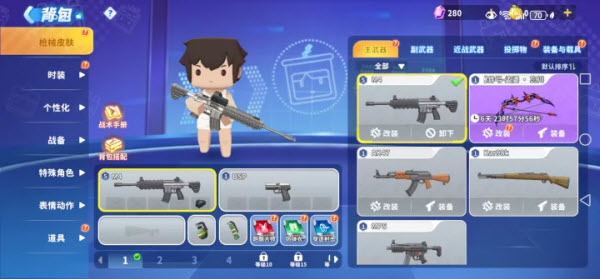 迷你枪战精英截图1