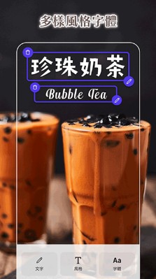 Photoroom截图4