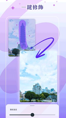 Photoroom截图0