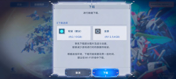 SD高达G世代永恒