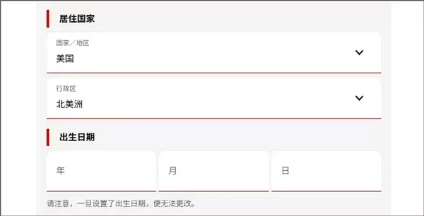 SD高达G世代永恒