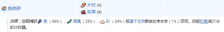 浮岛物语官方版