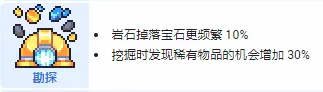 浮岛物语官方版