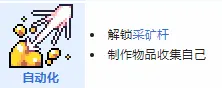 浮岛物语官方版