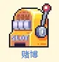 浮岛物语官方版