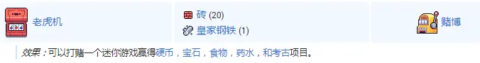 浮岛物语官方版