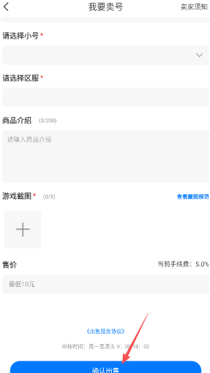 魔玩助手