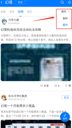 魔玩助手