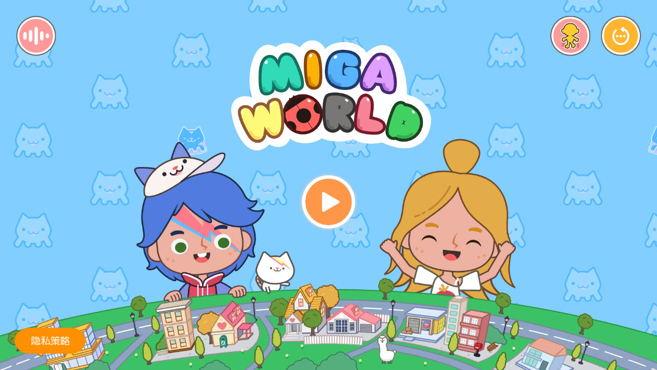 migaworld国际服截图1