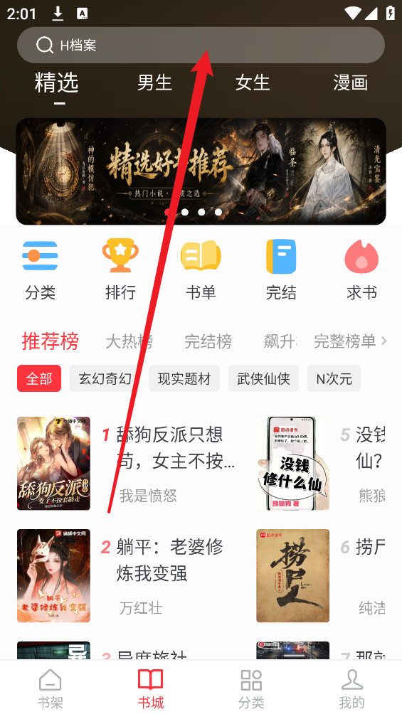 梦溪阁最新版