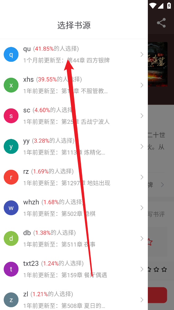梦溪阁最新版