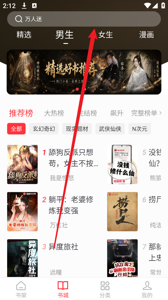 梦溪阁最新版