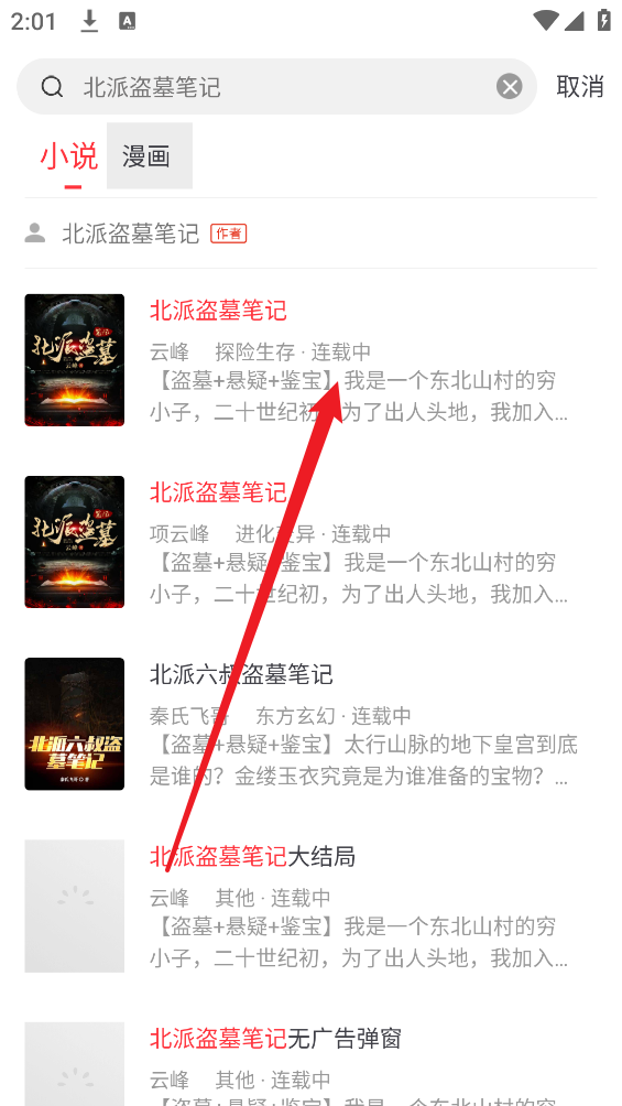 梦溪阁最新版