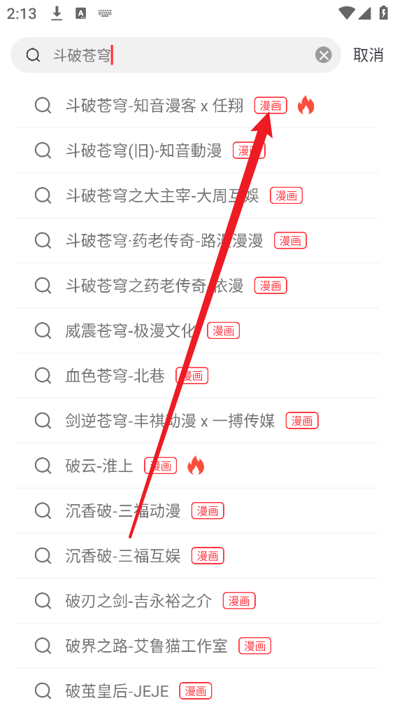 梦溪阁最新版