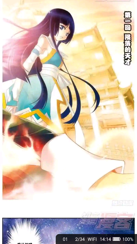 梦溪阁最新版