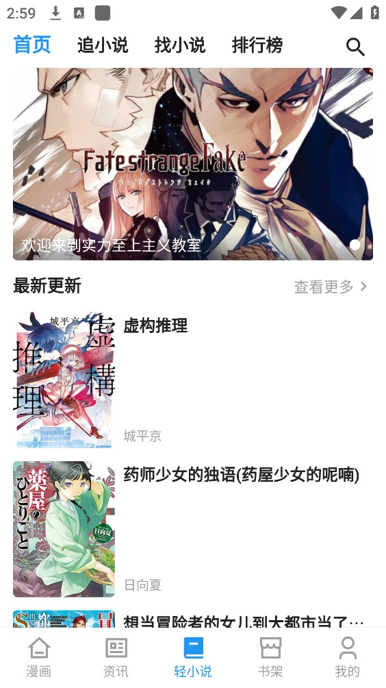 再漫画截图2