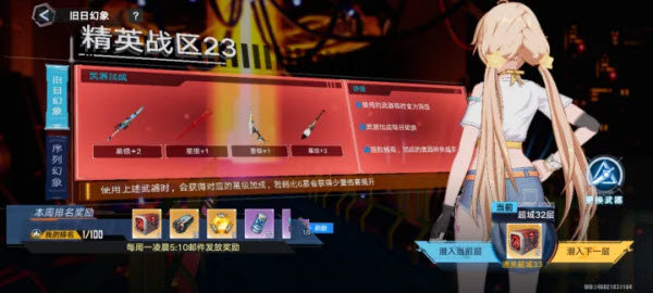 云幻塔截图2