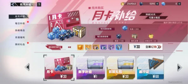 云幻塔截图3